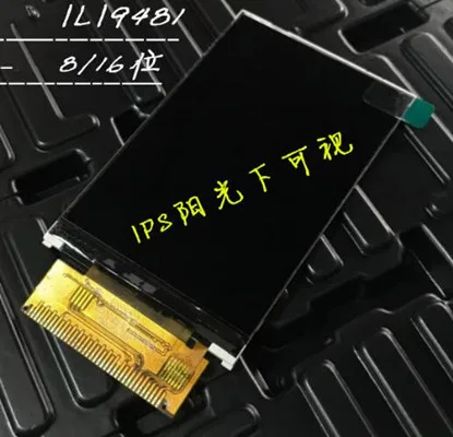 IPS 3 5 дюйма 37PIN TFT ЖК экран для сварки ILI9481 диск IC 320(RGB)* 480 MCU 8/16 бит