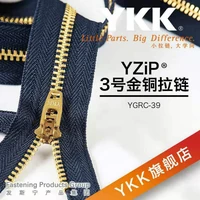 50pcslot 3 10 to 18cm metal ykk zipper for sewing close end black dark blue gold copper jeans pants overall tailor accessories