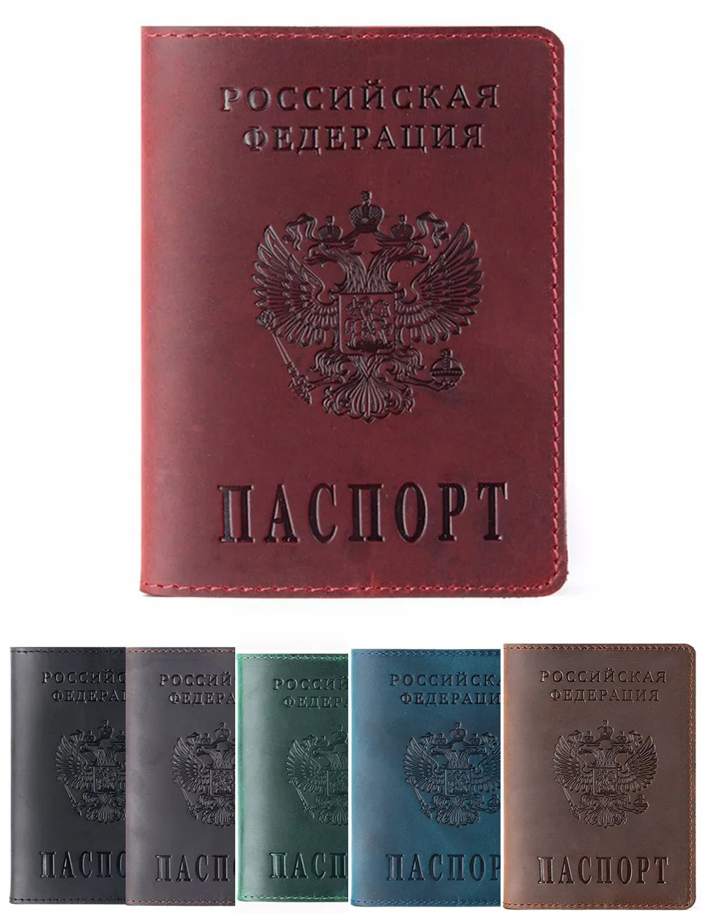 Чехол для паспорта из 100% натуральной кожи Crazy Horse однотонный чехол кредитных карт