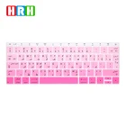 Чехол для клавиатуры HRH Rainbow с арабской раскладкой, силиконовый чехол для Mac Pro 13 A1708 (версия 2016, без сенсорной панели) для Macbook 12 дюймов A1534