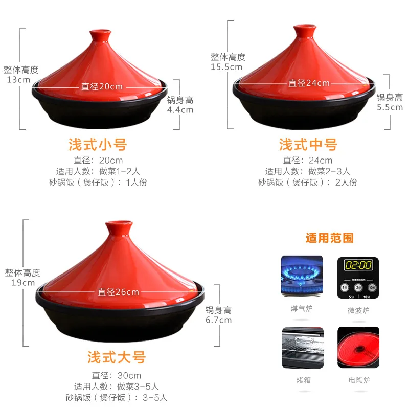 

20CM Gumis Korean Taji pot ceramic casserole cover shallow large Kita pot Chaozhou casserole rice time-saving casserole rice