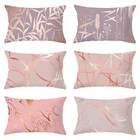 Прямоугольная наволочка 30x50 см, полиэфирная декоративная подушка, розовое золото, розовый геометрический диван, наволочка для дома, декоративные наволочки