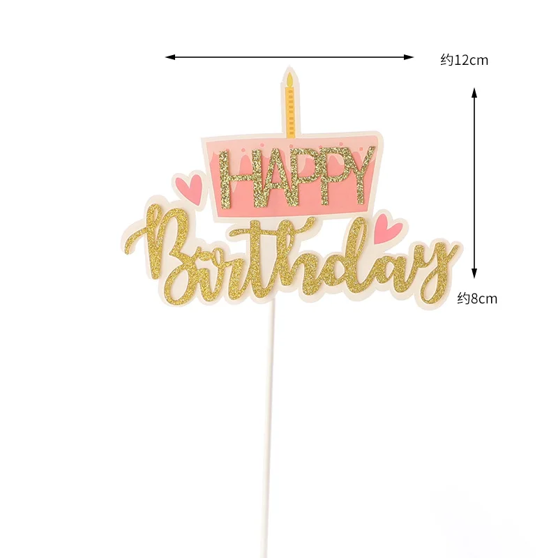 

New Glitter Happy Birthday Cupake Topper Yellow Balloon Birthday Cake Topper for Baby Birthday Party Cake Decoration Baby Shower