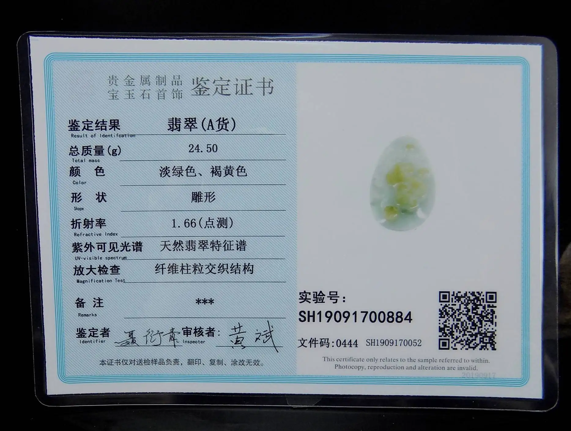 

Jade Jewelry Certified Jadeite Pendant Grade A Hand-Carved Ruyi&Bat&Coin Jade Necklace Pendant Gift No Treatment 926e