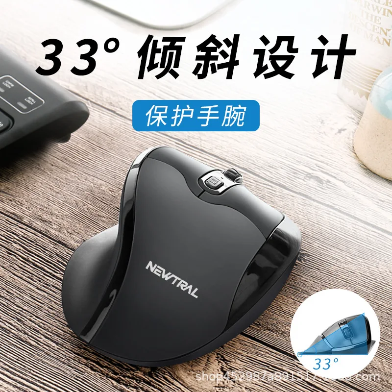 Эргономичная эргономичная мышь Microtouch защищает руки от отправки | Компьютеры и