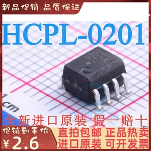 1-20PCS HCPL-0201 HCPL0201 201 New original IC