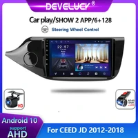 develuck car radio for kia ceed ceed jd 2012 2018 2 din android 10 multimedia video player gps navigation 4g wifi carpaly dvd