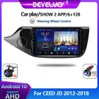 Автомобильный радиоприемник Develuck для KIA Cee 'd CEED JD 2012-2018 2 Din Android 10 мультимедийный видеоплеер GPS навигация 4G WIFI Carpaly DVD