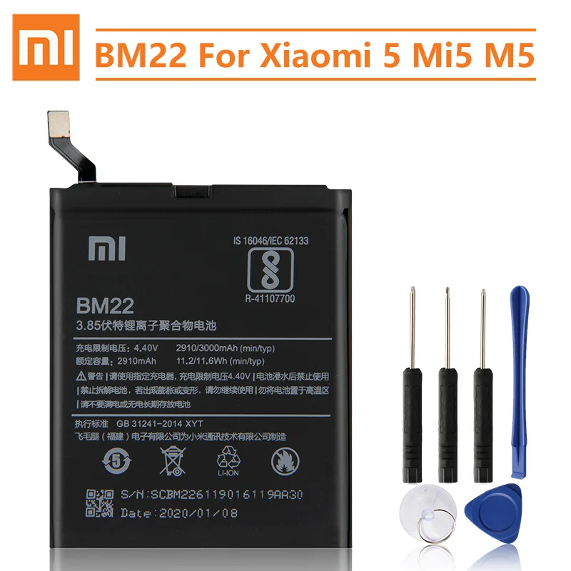 Оригинальный запасной аккумулятор Xiao Mi для XiaoMi 5 Mi5 M5 Prime BM22 оригинальный телефона