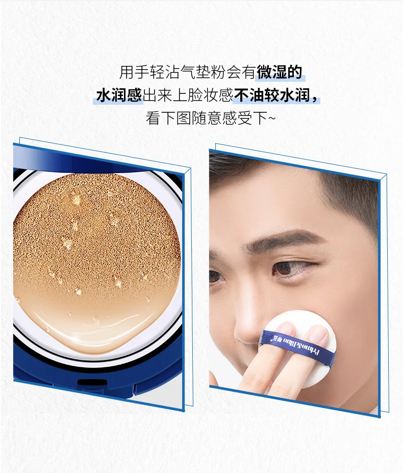 Мужской натуральный мерзкий бальзам алоэ вера для веганов увлажняющий мужчин BB