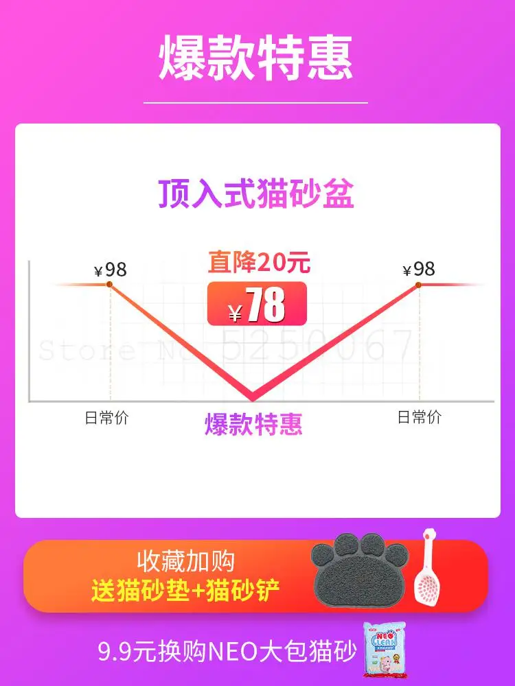 Кошка песок горшок очень большой размер кошачьего туалета анти брызг навоз