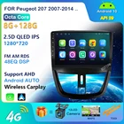 Автомагнитола для Peugeot 207 207CC 2007-2013 Android 2 Din, стерео, Wi-Fi, GPS-навигация, мультимедийный плеер, головное устройство с рамкой, Авторадио