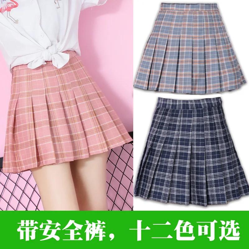 Японские корейские короткие юбки новинка 2020 женские мини-юбки с высокой талией