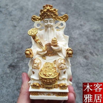 

Изысканный фрукт цвета слоновой кости, Бог богатства, украшения для дома, гостиной, счастливый Бог, статуя Будды, резьба по дереву