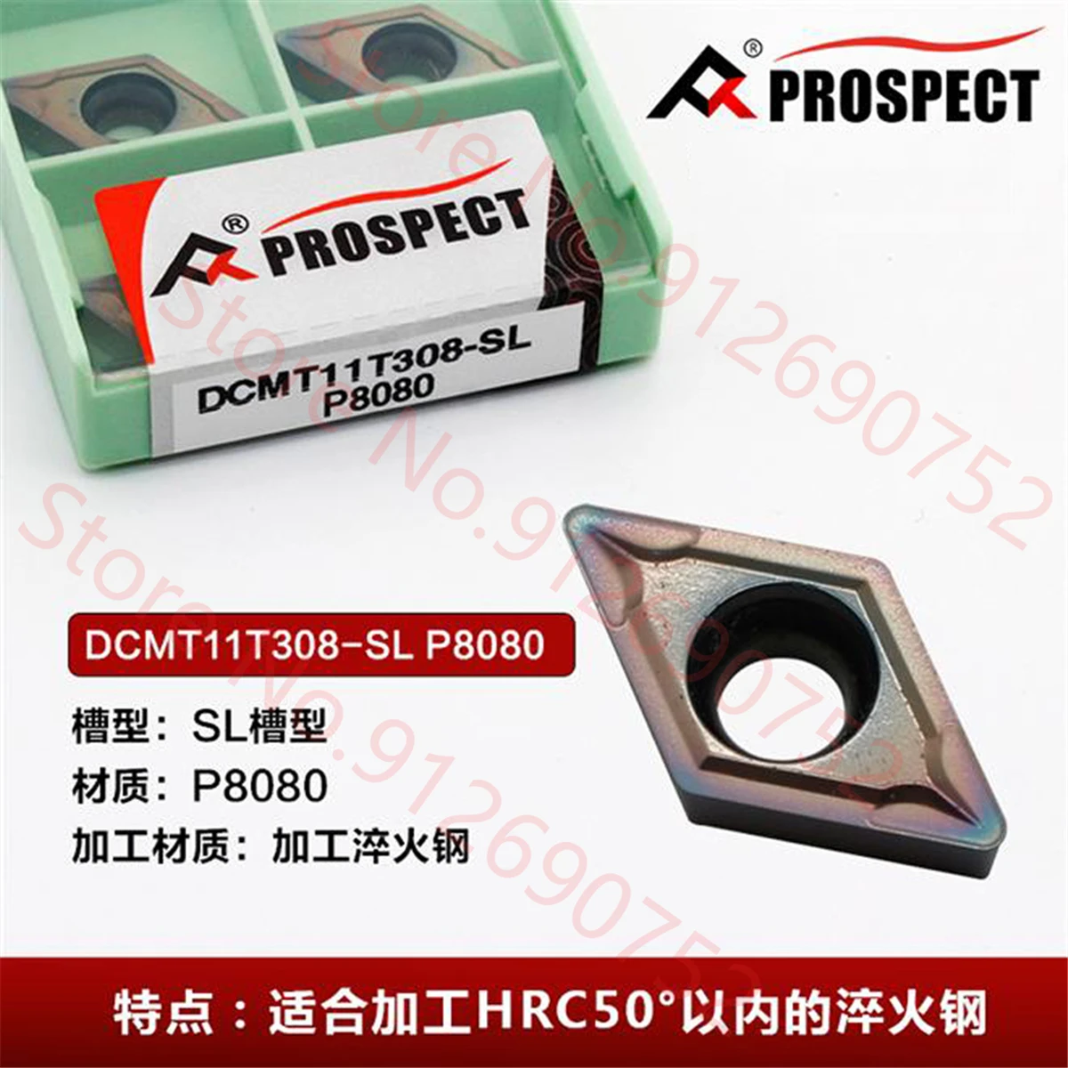 Рисунок 3 - DCMT11T304 DCMT11T308-SL P8080