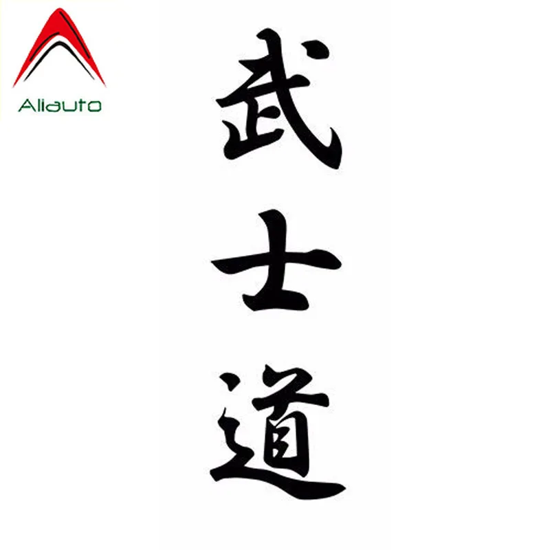 Aliauto модные наклейки для автомобиля Bushido Kanji японский персонаж автомобильный