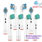 Насадки для электрической зубной щетки Oral B, 8 шт.