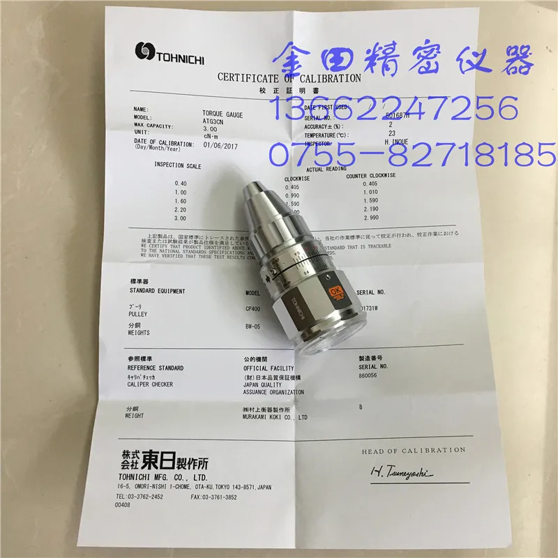 

Genuine Original Dong Ri tohnichi Torsion Meter 45ATG 90 150 300 600 1200 2400ATG