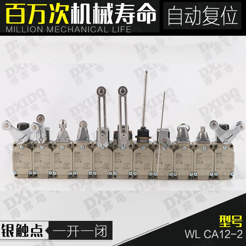 Travel switch WLCA12-Q/WLCA2/WL01CA2-2/-2/-Q/-2N/-N limit | Обустройство дома
