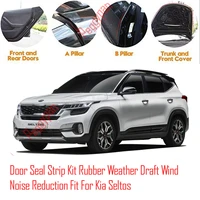 door seal strip kit self adhesive window engine cover soundproof rubber weather draft wind noise reduction fit for kia seltos