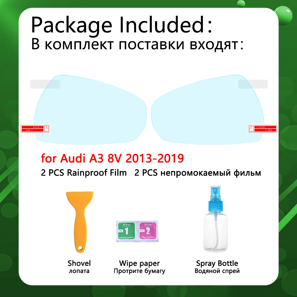 Для Audi A3 8V 2013 ~ 2019 полное покрытие для зеркала заднего вида противотуманные пленки
