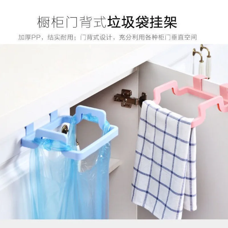 

Kitchen Accessories 2021 Door Back Type Portable Garbage Bag Bracket Door Cloth Hanger Behind Hanger Over Organizers