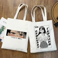 funny anime bag please dont bully me nagatoro women shopper bags shoulder bags handbags canvas high capacity shopping tote bag
