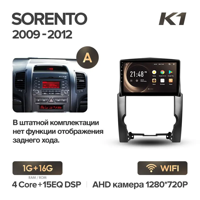 KingBeats штатное головное устройство for Kia Sorento 2 XM 2009-2012 GPS Android 8.1 автомагнитола на андроид магнитола for Киа Соренто 2 XM автомобильная мультимедиа Octa Core 8 core*1.8G DDR4 2G ROM 32G RAM / 4+64G - Цвет: Sorento K1 16G-A