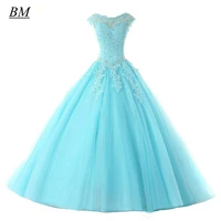 bm 2021 in stock quinceanera dresses applique ball gown beads sweet 16 dress prom party gown debutante vestidos de 15 anos bm380