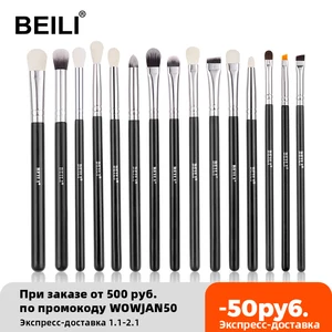 Набор кистей для макияжа BEILI, 12-19 шт., натуральный ворс, для растушевки теней, подводки для глаз, для бровей