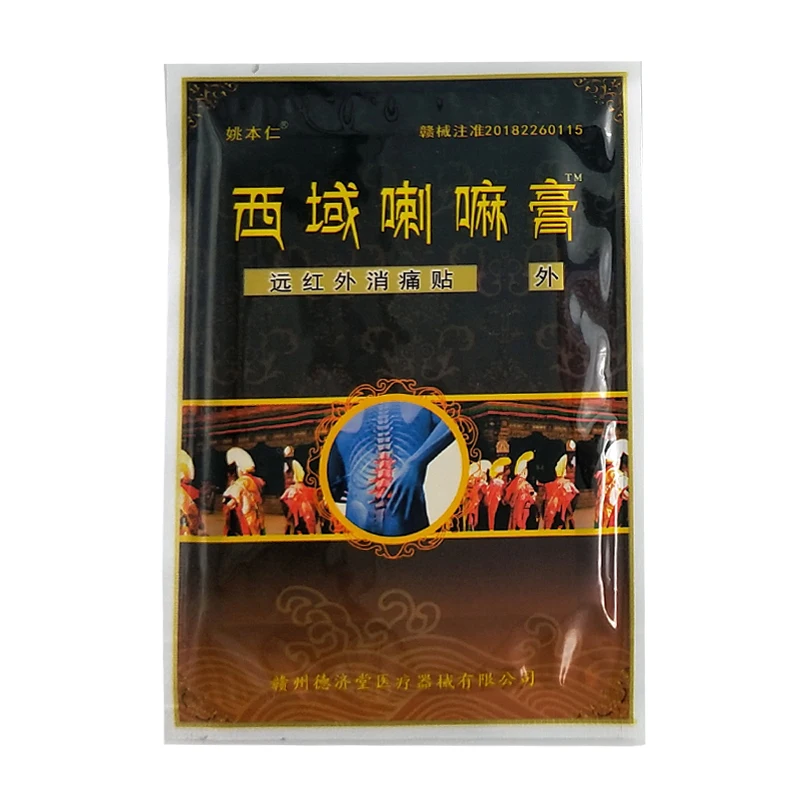 Уход Far IR Тибетский бальзам пластырь мускулистая боль Жесткое плечо облегчение