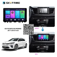 skyfame 464g car radio stereo for kia picantorio moring 2017 2018 android multimedia system gps navigation dvd player