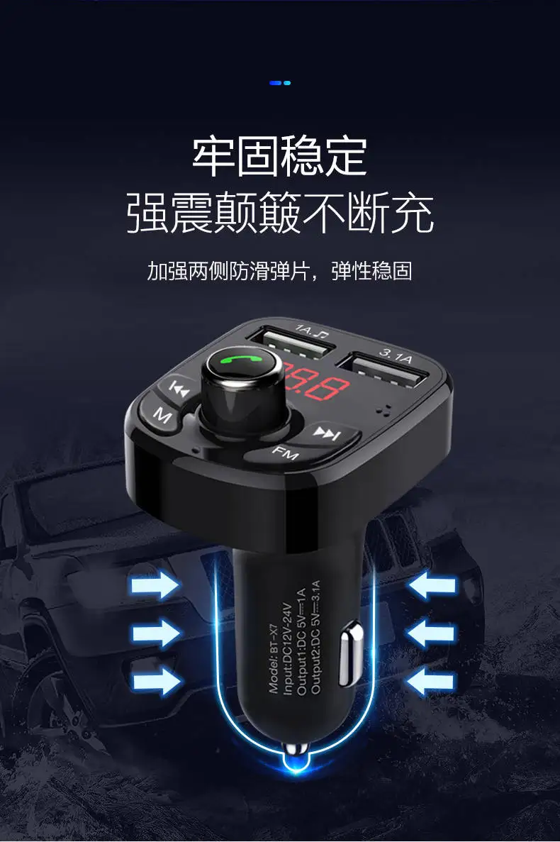 Автомобильный аудиоплеер Bluetooth 5 0 с двумя USB портами для U диска и телефона