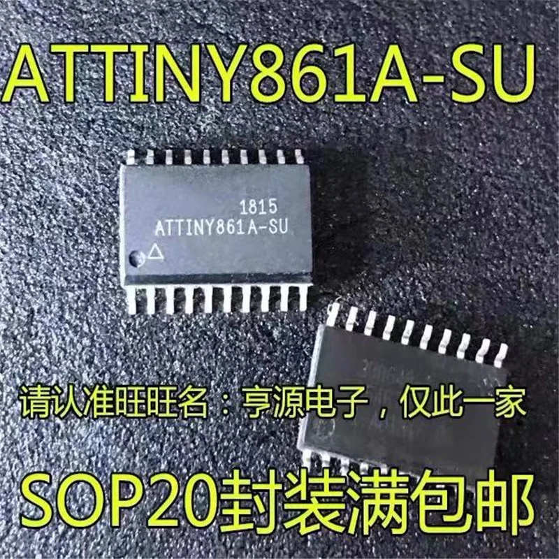 

1-10 шт. ATTINY861-20SU ATTINY861 SOP-20