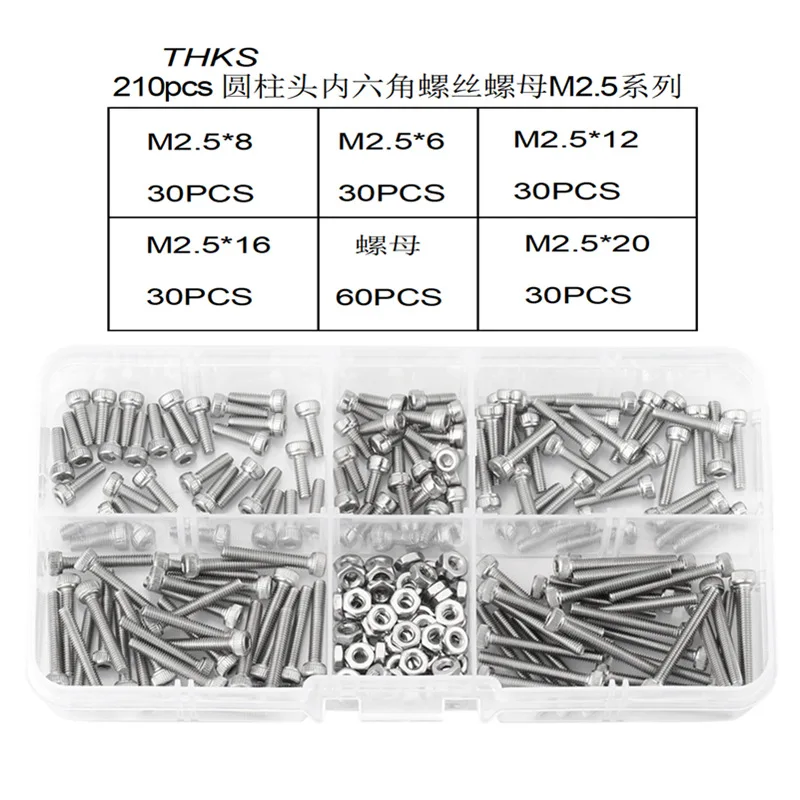 

210pcs M2.5 Stainless Steel 304 Bicycle Hex Bolts Nut Screw Set Assortment Kit Hex Socket Cap Head Screws And Nuts