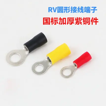 

1000pcs RV1.25-6 Red 22-16 AWG 0.5-1.5mm2 Insulated Ring Terminal Connector Cable Wire Connector RV1-6 RV