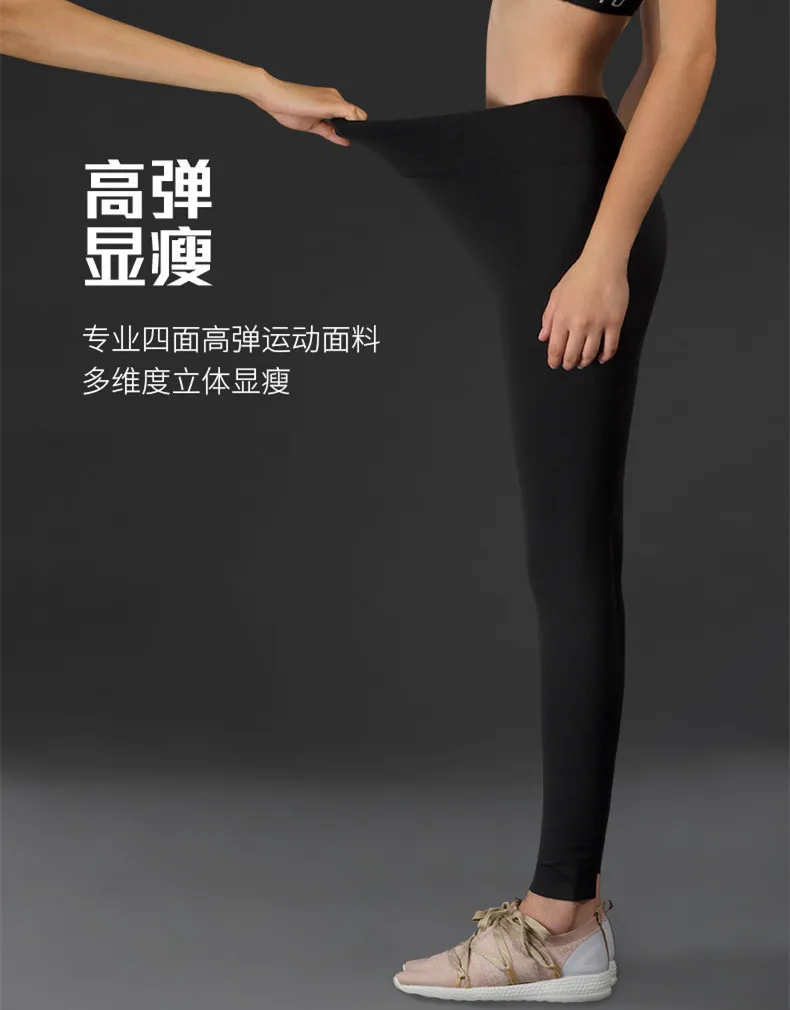 

Yoga Pants Europe and America Skin Bare Sense Tight High-waisted Belly Holding Buttock Lifting Peach Hip Gym Pants