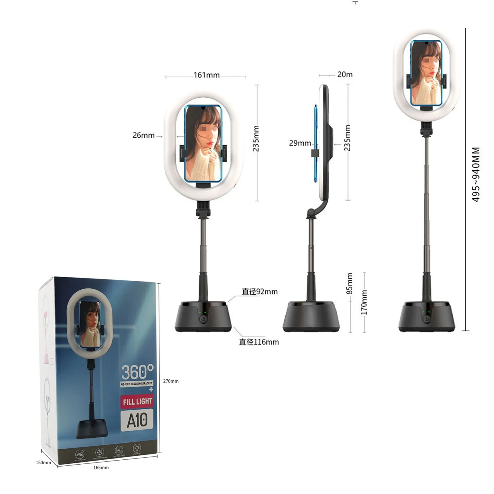 

360Rotation Auto Dimmable LED Selfie Ring Fill Light Face Tracking Phone Mount 193.6in Adjustment Light for Selfie Light New