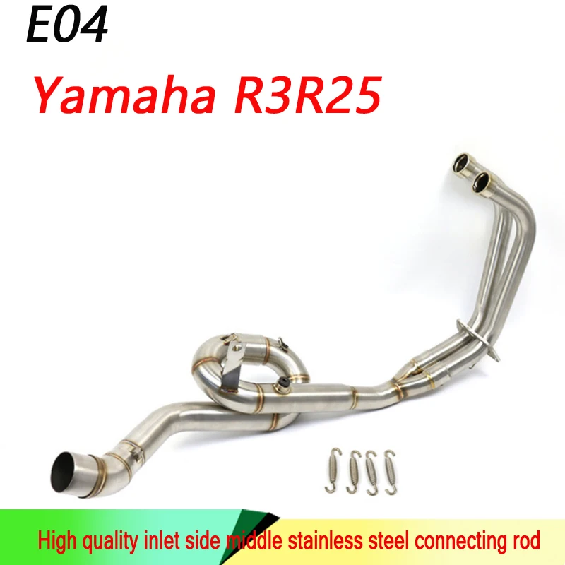 

Motorcycle modification is suitable for YZF-R3R25 MT03 stainless steel whirling circle front exhaust pipe