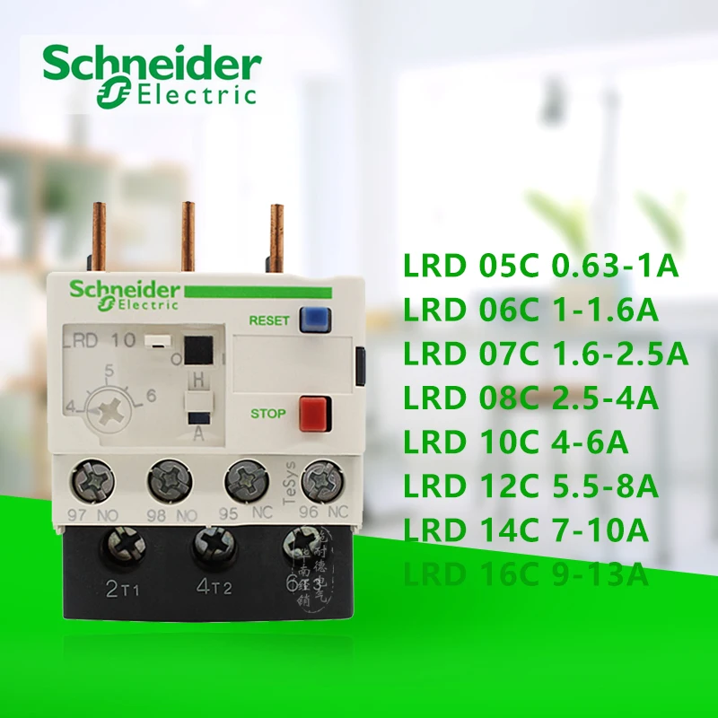 Тепловое реле Schneider LRD03C LRD04C LRD05C LRD06C LRD07C LRD08C LRD10C LRD12C LRD14C LRD16C тепловое | Обустройство