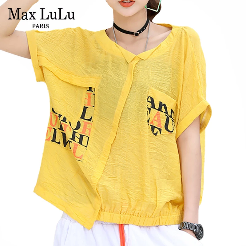 Max LuLu новинка 2020 летняя корейская мода брендовая уличная одежда женские
