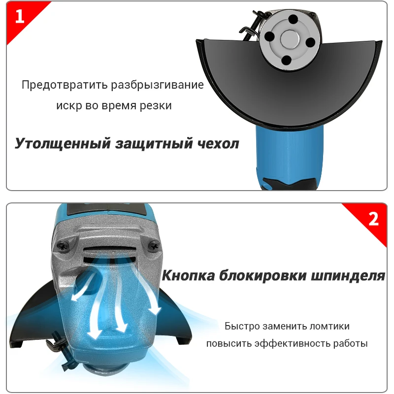 Аккумуляторная угловая шлифовальная машина с модернизированным двигателем SOLGOO