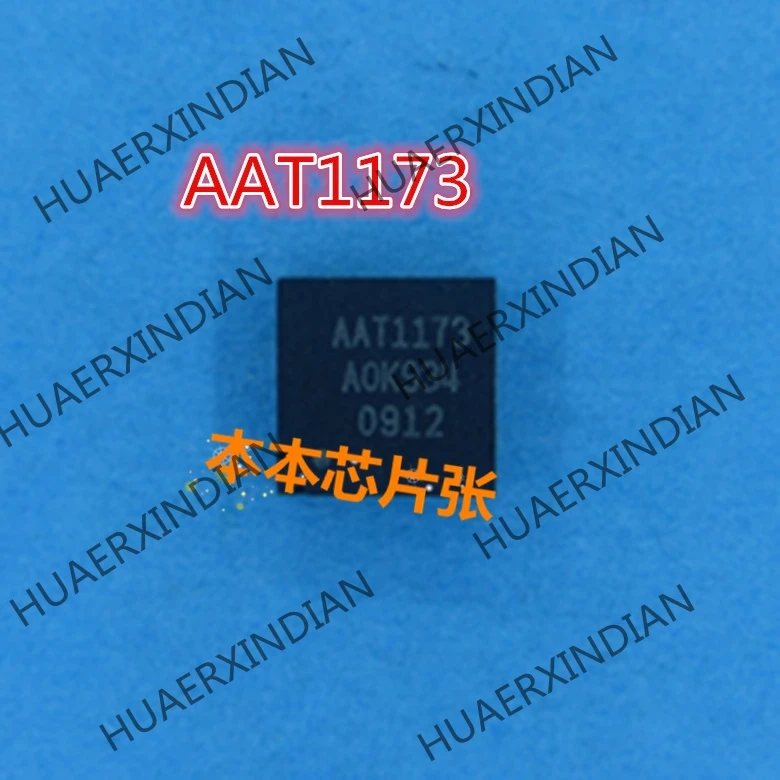 

New AAT1173-Q5-T AAT1173 QFN32 high quality