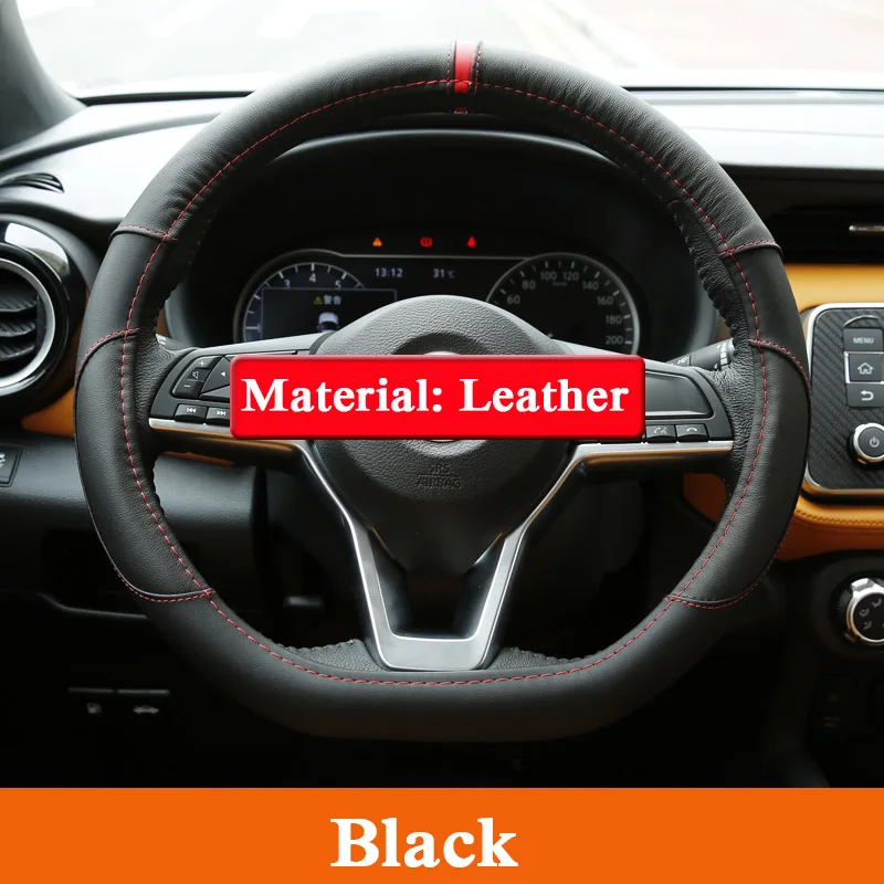 QCBXYYXH для Nissan Kicks X-Trail Rogue Maxima 2017-2019 Автомобильное оформление кожаного руля рулевого колеса.