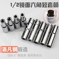 3pcs 12 electric wrench deep socket 12 5mm square short hex socket auto repair wrench tool ratchet hexagon sleeve head