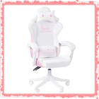 Новинка 2021, светло-розовый компьютерный стул, милый игровой стул для девочек, Лидер продаж, серия Macaron, вращающееся на 360  сиденье, удобное Лежачее, лидер продаж