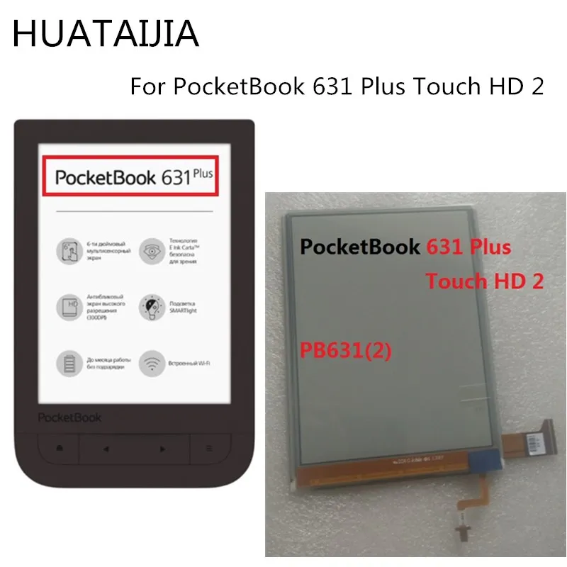

with backlight For PocketBook 631 Plus Touch HD 2 PB631(2) E-Readers Matrix For PocketBook Touch HD 2 lcd screen dispaly