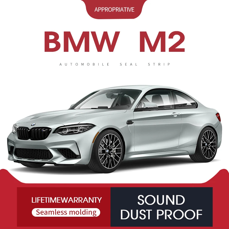 Автомобильная уплотнительная лента для BMW M2 дверь шумоизоляция автомобильные