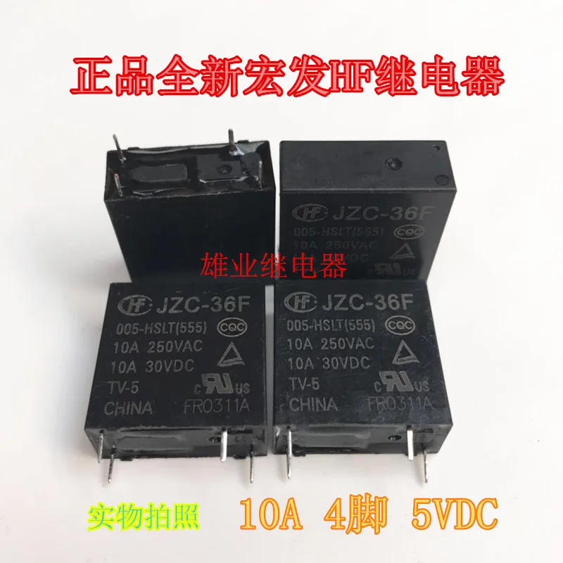

20PCS/LOT JZC-36F 005-HSLT HF36F-005-HLT 4DIP 10A