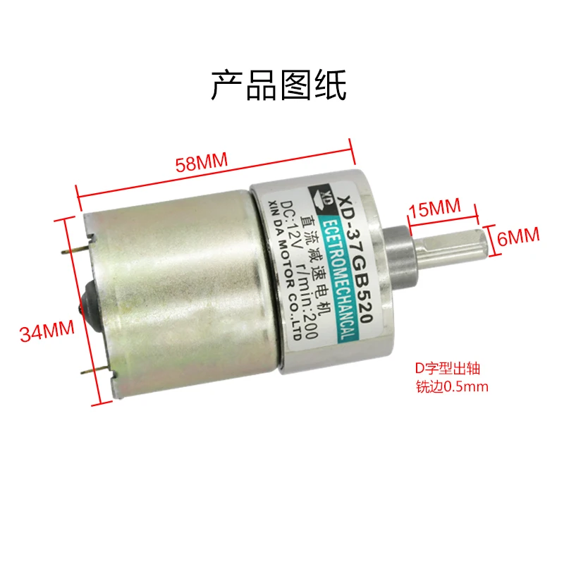 Миниатюрный щёточный двигатель постоянного тока 12V низкоскоростной двигатель 24V скоростной двигатель медленная передача мотор-редуктор детская игрушка робот смарт-двигатель автомобиля